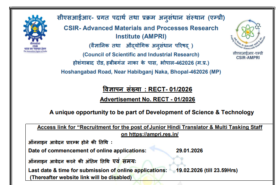 CSIR-AMPRI Junior Hindi Translator & MTS Online Form 2026