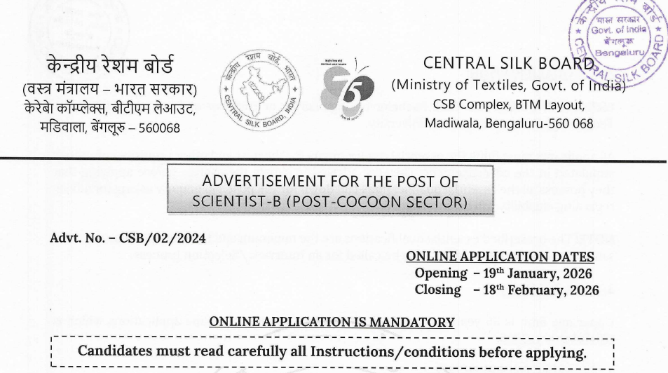 Central Silk Board CSB Scientist B Online Form 2026