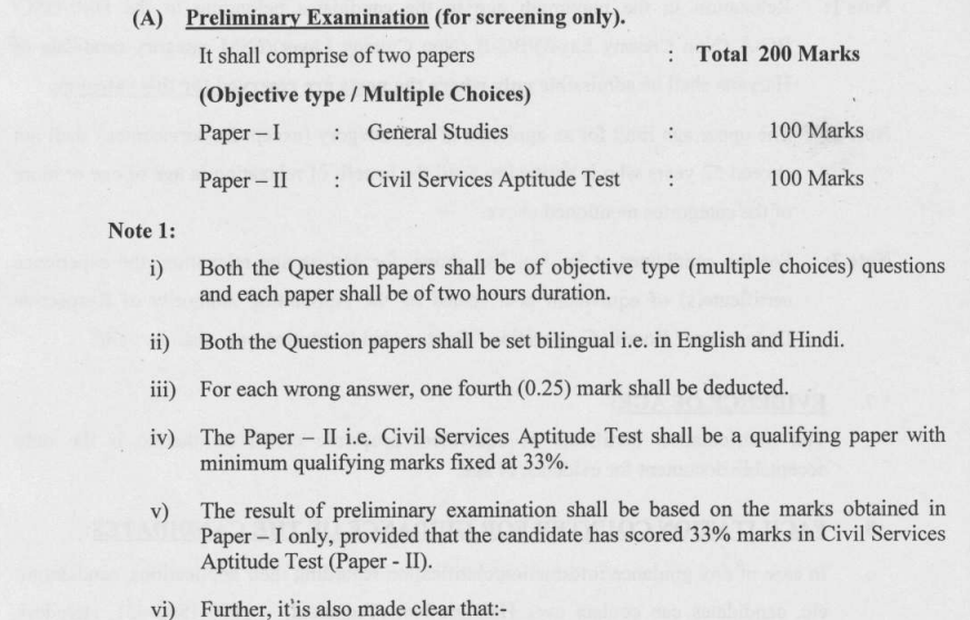 HPSC HCS Syllabus Details 2026