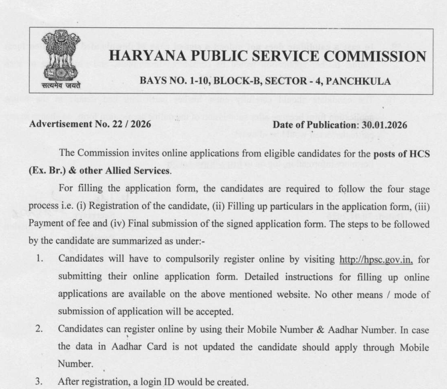 HPSC Haryana Civil Service Online Form 2026