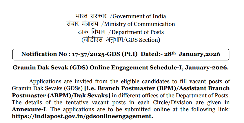 India Post Gramin Dak Sevak (GDS) Online Form 2026