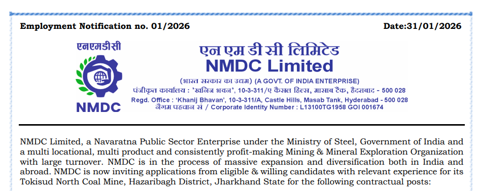  National Mineral Development Corporation (NMDC) 
NMDC Various Posts Online Form 2026