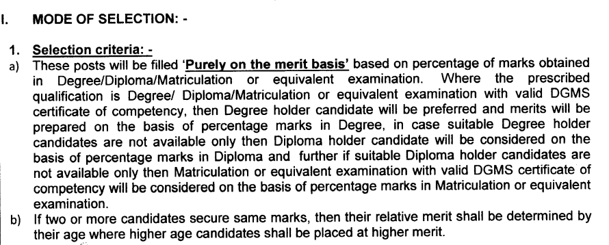 PSPCL Statutory Manpower Syllabus Details 2026