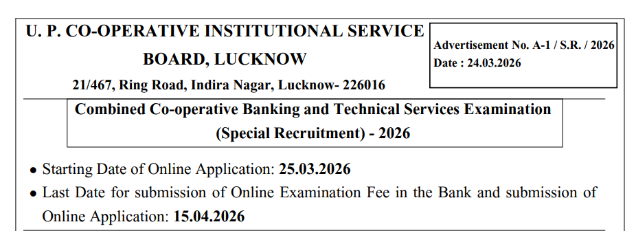 UP Cooperative Bank Special Syllabus Details 2026