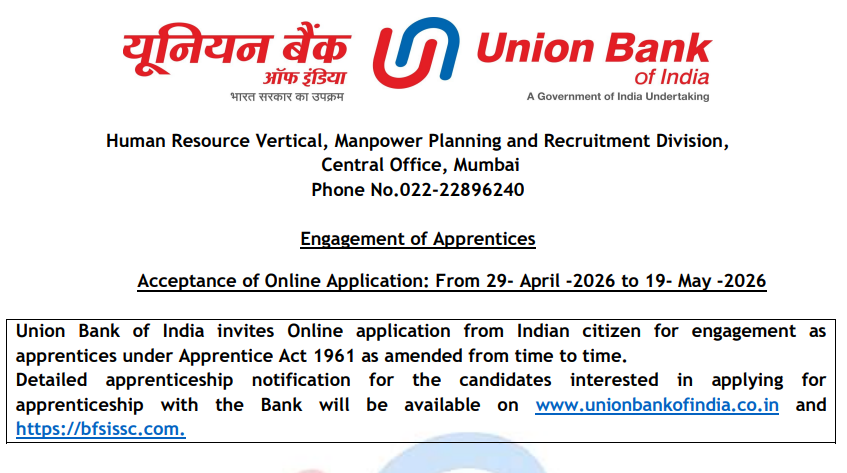 Union Bank UBI Apprentices Online Form 2026