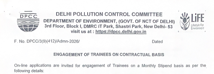DPCC Trainee Recruitment 2026