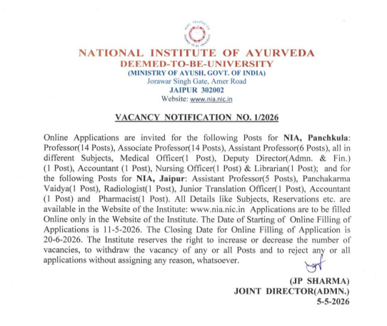 NIA Panchkula & Jaipur Recruitment 2026