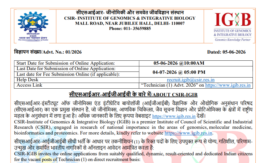 CSIR IGIB Technician Recruitment 2026