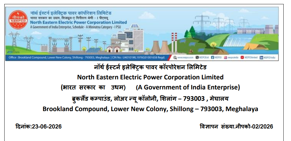 NEEPCO Executive Recruitment 2026