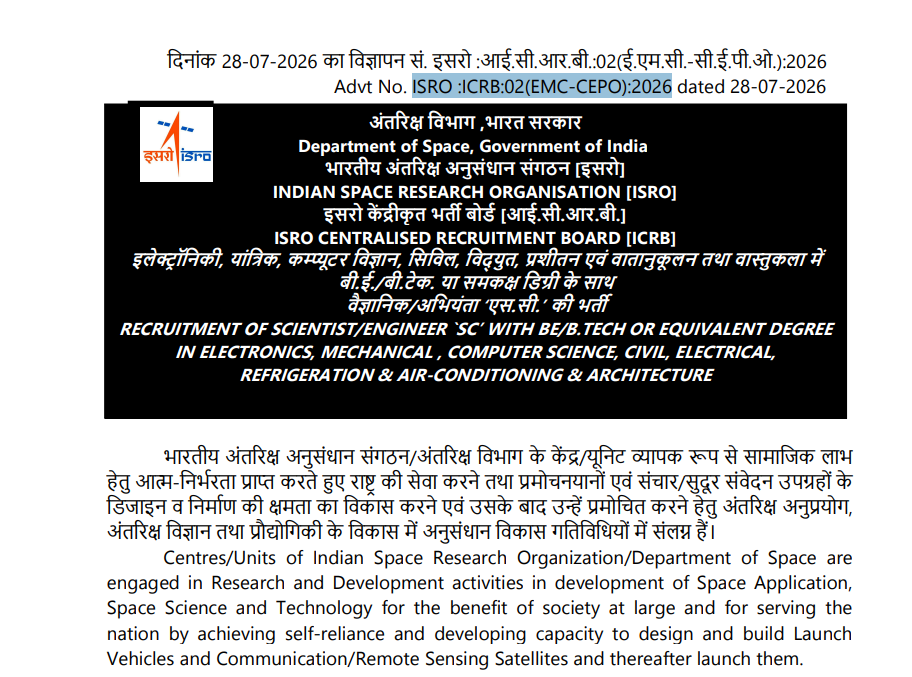 ISRO Scientist/Engineer Recruitment 2026