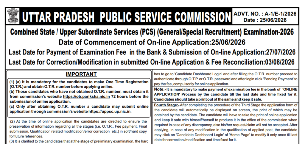 UP PCS Syllabus Details 2026