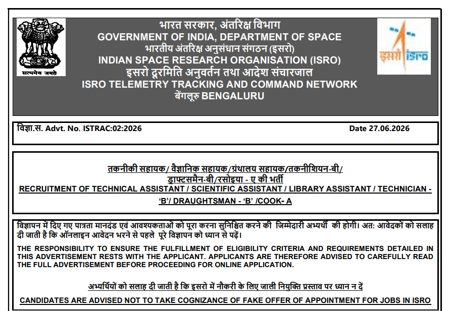 ISRO ISTRAC Syllabus Details 2026