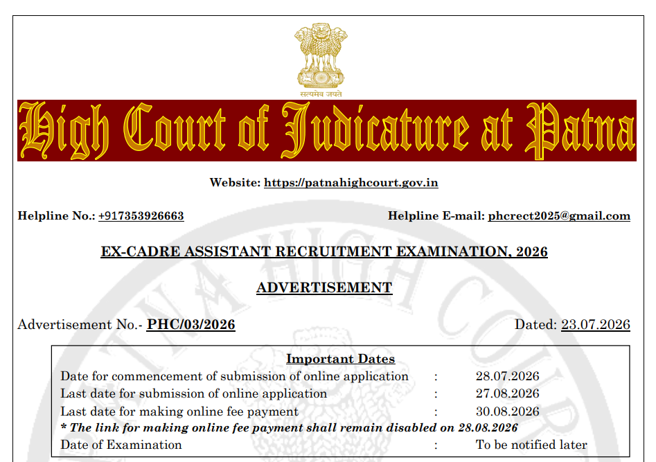 Patna High Court Group C Assistant Online Form 2026